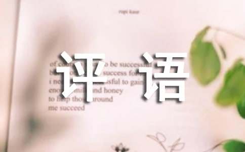 为什么篮球传说的训练方法能帮助你快速进步_1