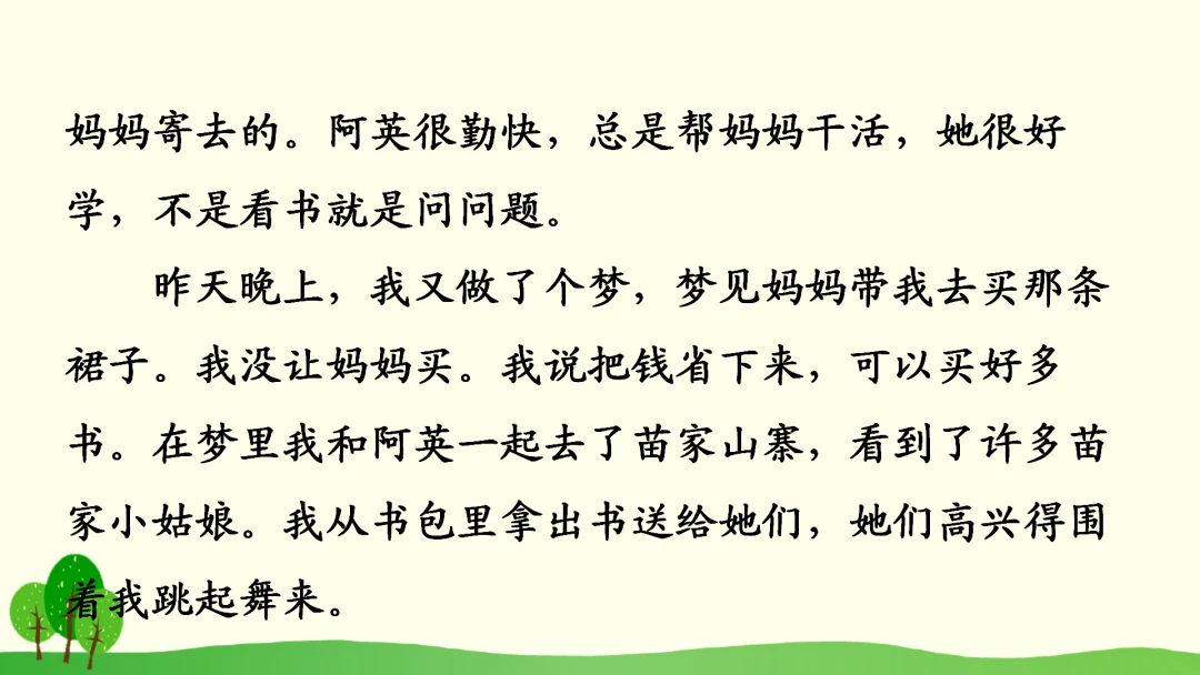 为什么篮球传说的训练方法能帮助你快速进步_0